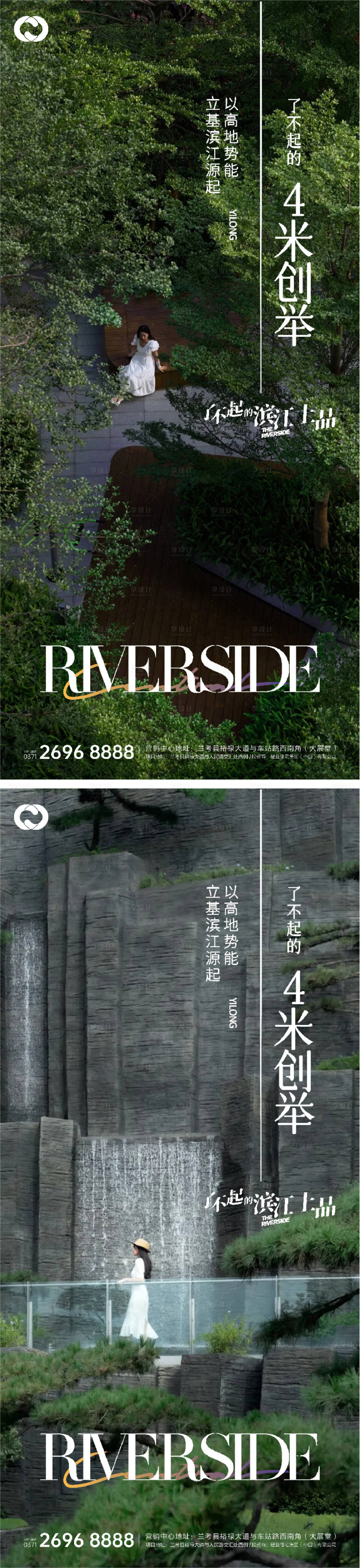源文件下载【享设计】搜索编号：97150010919817360【地产极简价值点系列海报公园湖景提报】