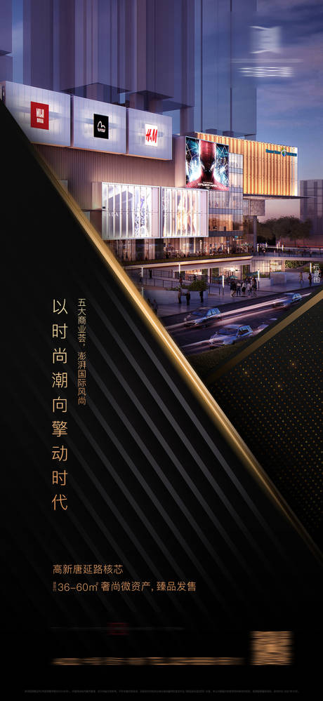 源文件下载【商业黑金】编号：14200010851161425
