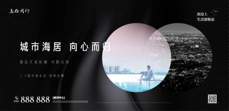 源文件下载【房地产主形象】编号：36220010911003615