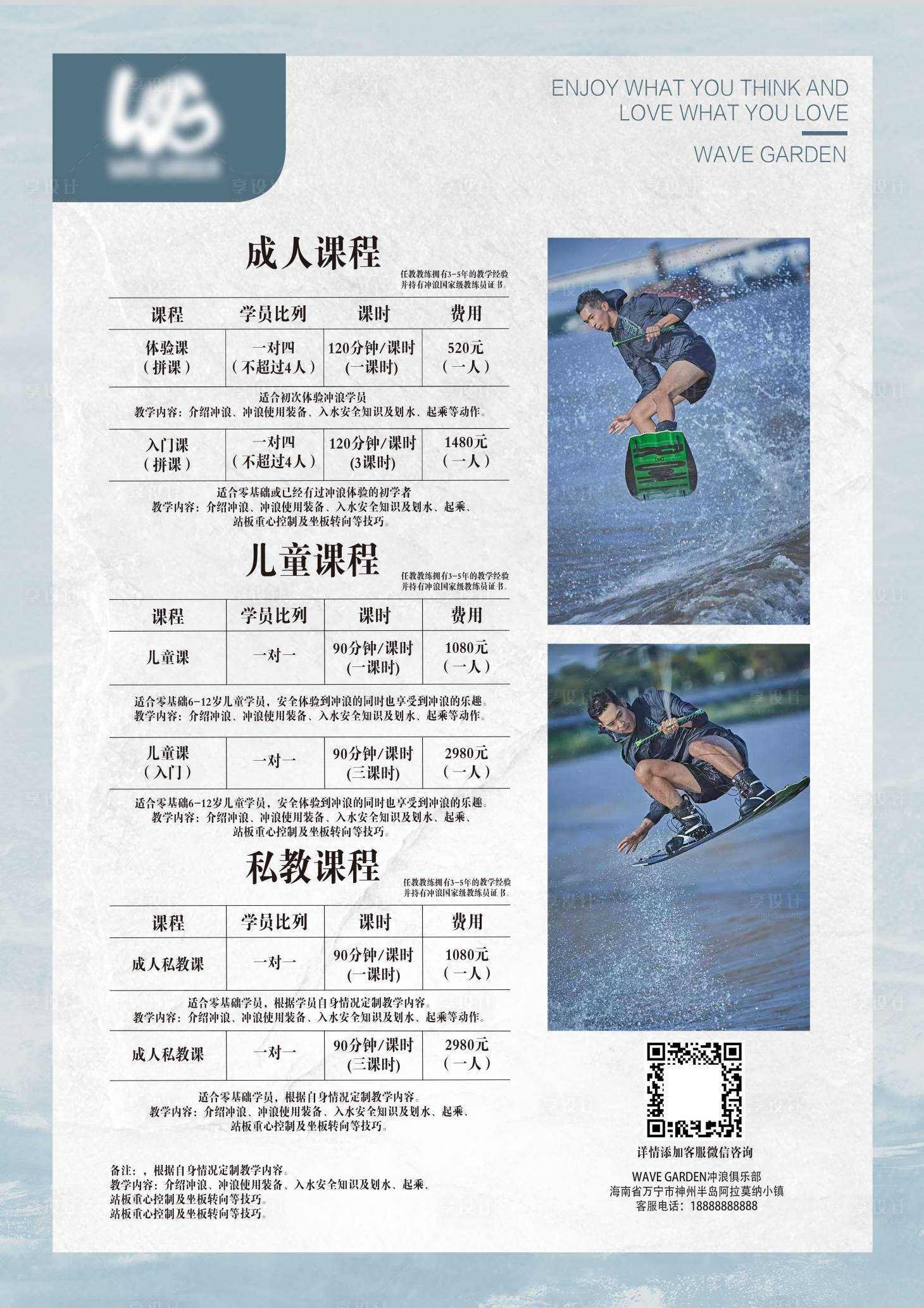 源文件下载【冲浪菜单】编号：97850010928998654