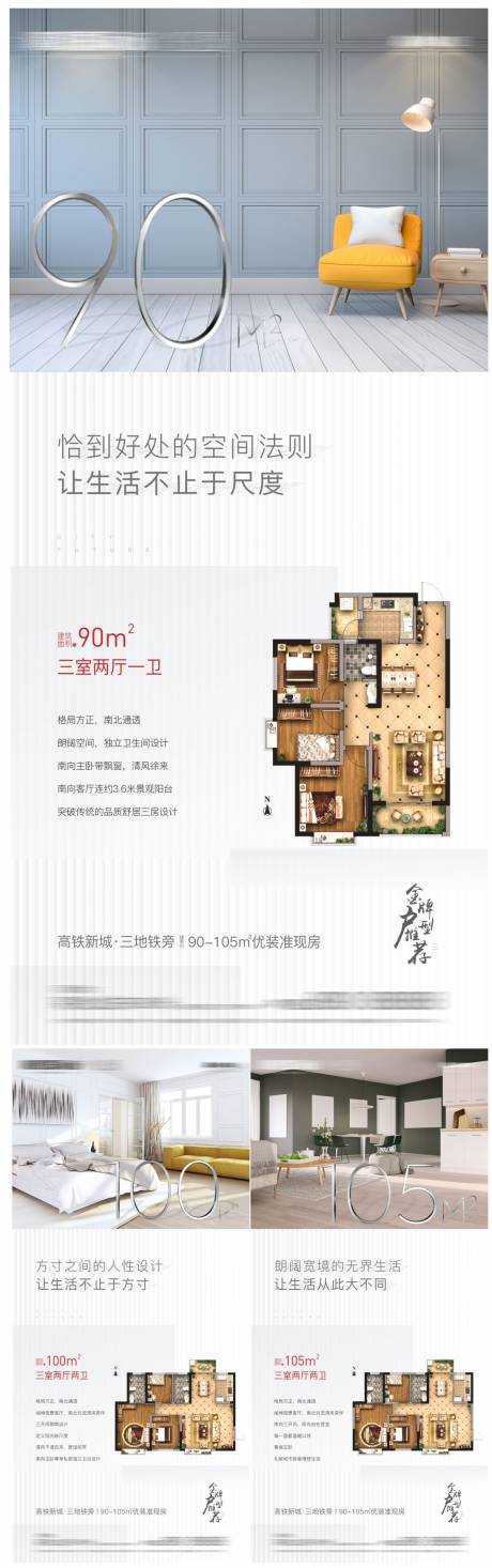 源文件下載【享設(shè)計】搜索編號：28310011299725258【戶型數(shù)字單圖】
