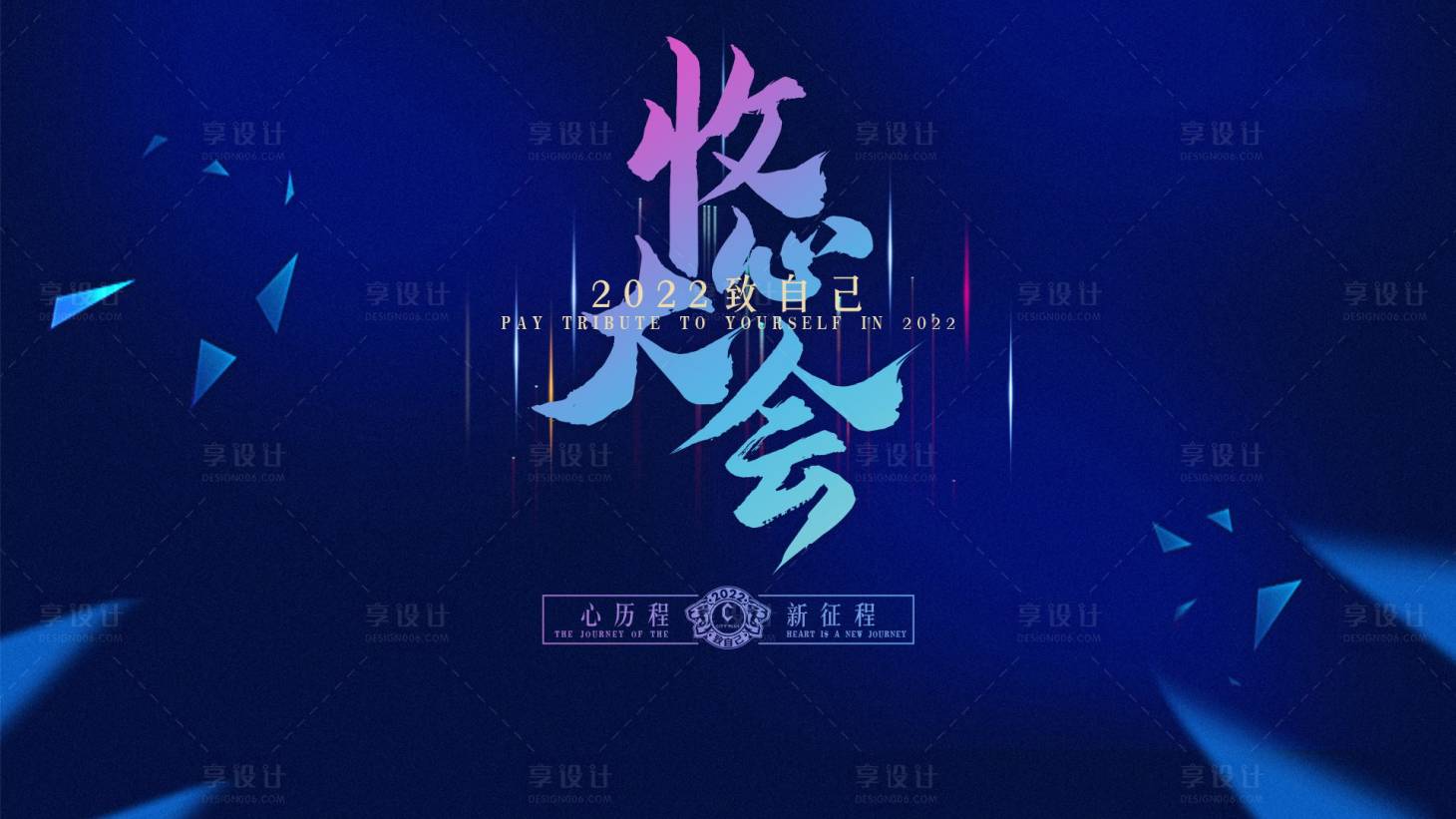 源文件下載【享設計】搜索編號：90090011371642074【酒吧  】