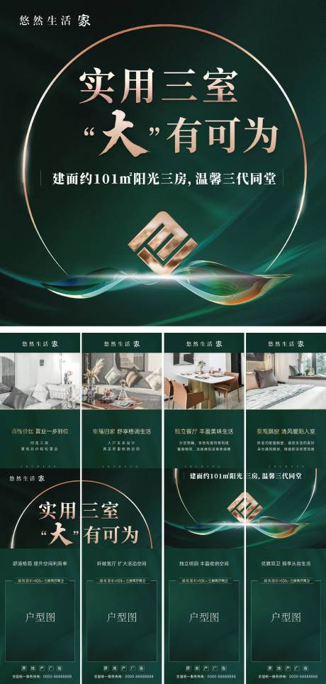 源文件下载【四宫格】编号：86430010877233151
