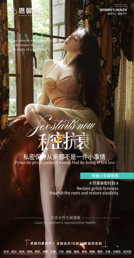 源文件下载【私密海报】编号：80860011272435501