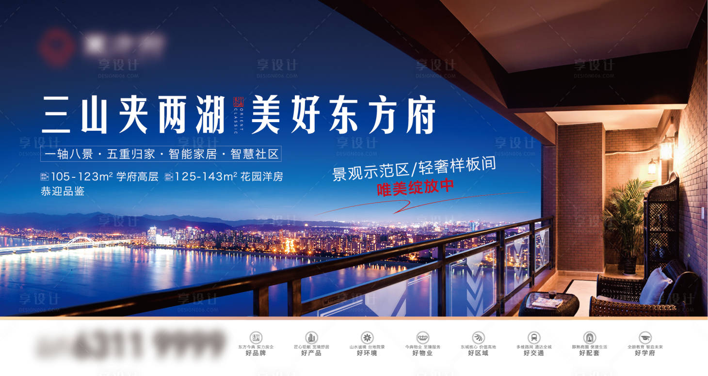 源文件下载【灯箱广告 】编号：51010011324468307