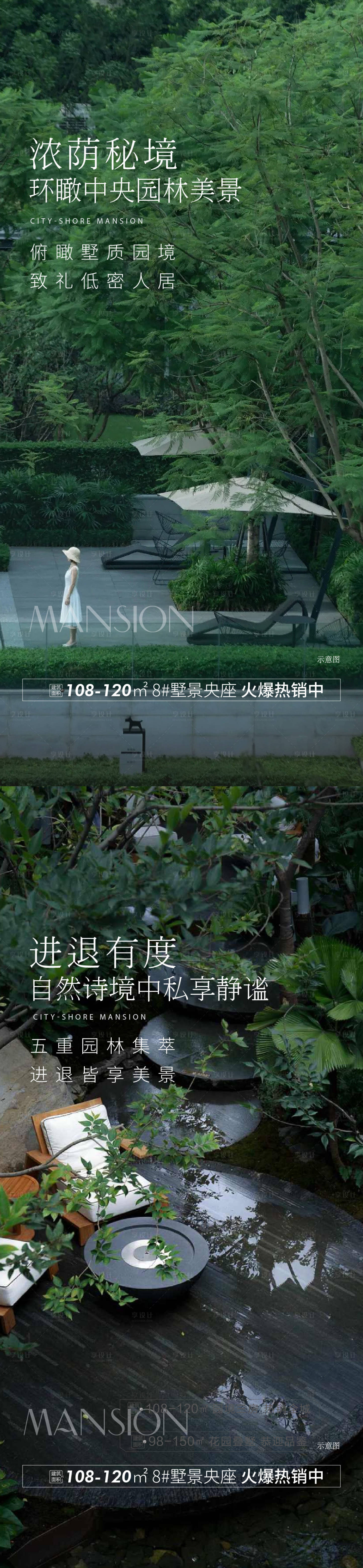源文件下載【園林價值系列】編號：84260011300823412