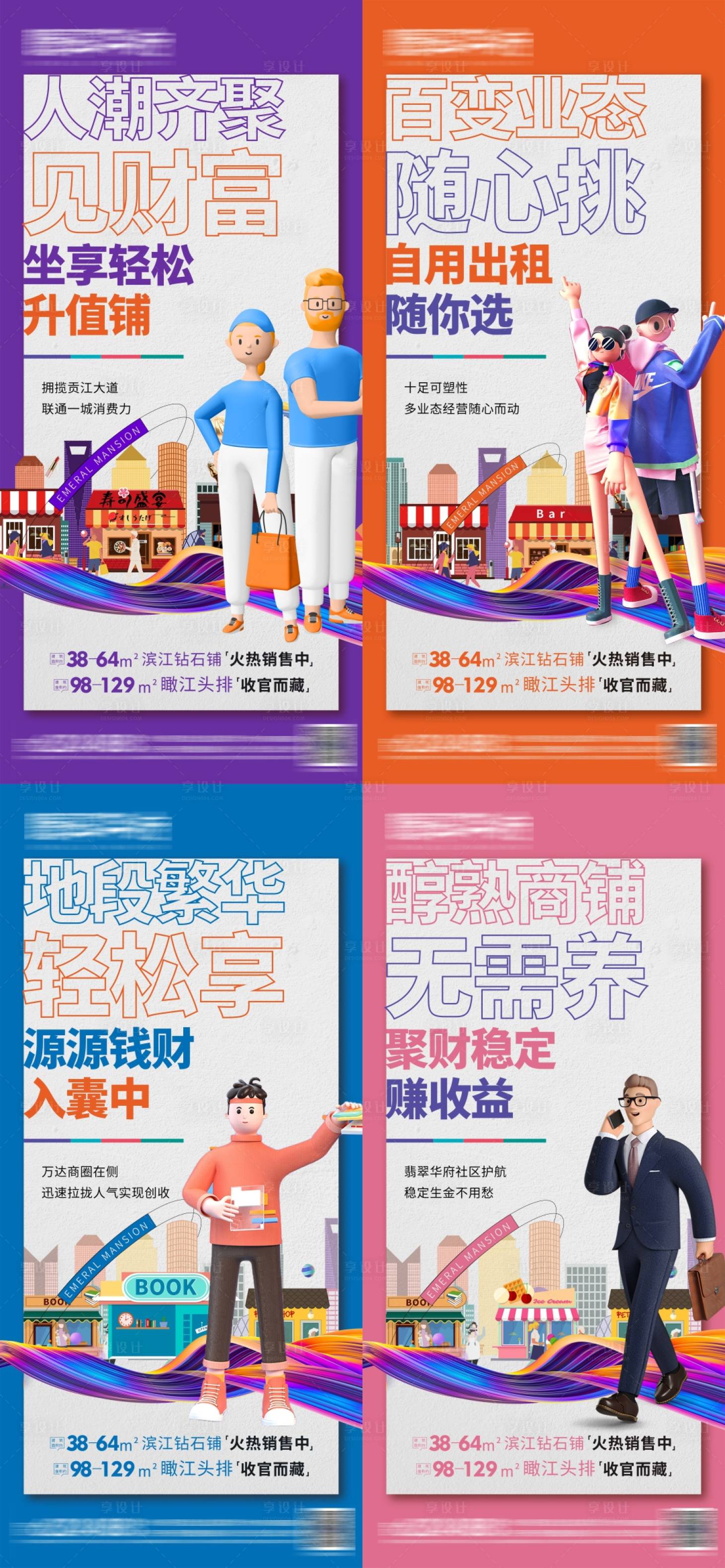 源文件下载【享设计】搜索编号：82790011058043687【公寓 】