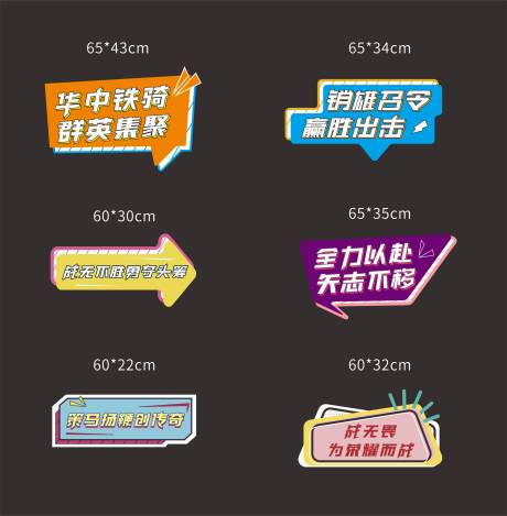 源文件下载【异形手举牌】编号：52150011076535071