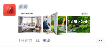 源文件下载【公寓公园价值点三宫图】编号：30940010861424866