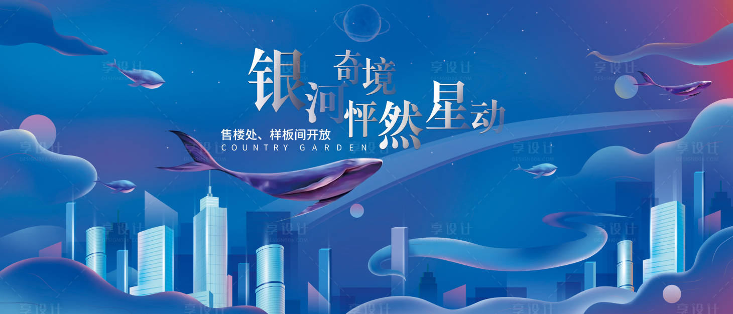源文件下载【售楼处样板间开放】编号：38830011386807379
