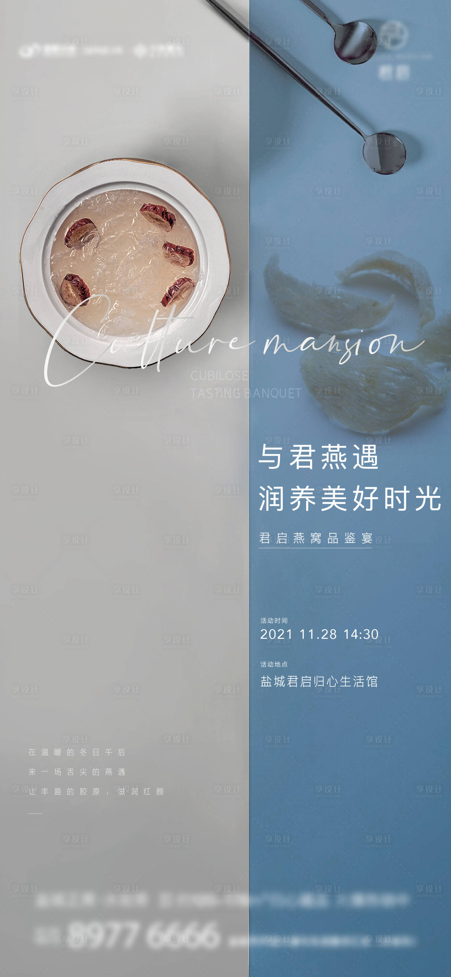 源文件下载【地产暖场活动图】编号：50990011341663833