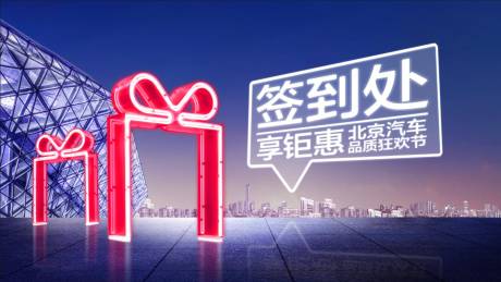 源文件下载【签到处享钜惠】编号：89820010913309359