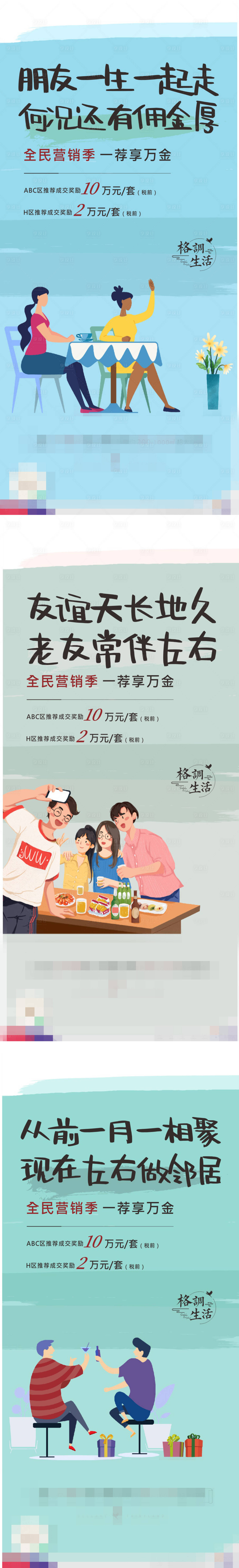 源文件下載【老推新】編號(hào)：84700010829634694