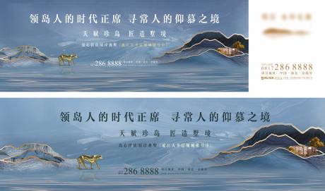 源文件下載【房地產島居戶外主畫面廣告展板】編號：18240011383407705