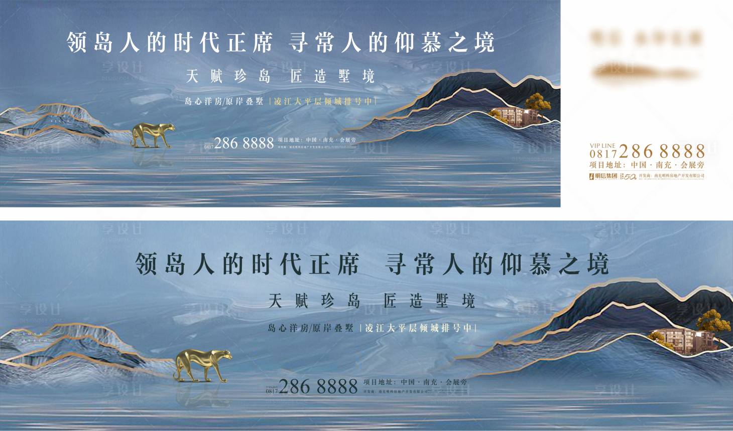 源文件下載【房地產島居戶外主畫面廣告展板】編號：18240011383407705