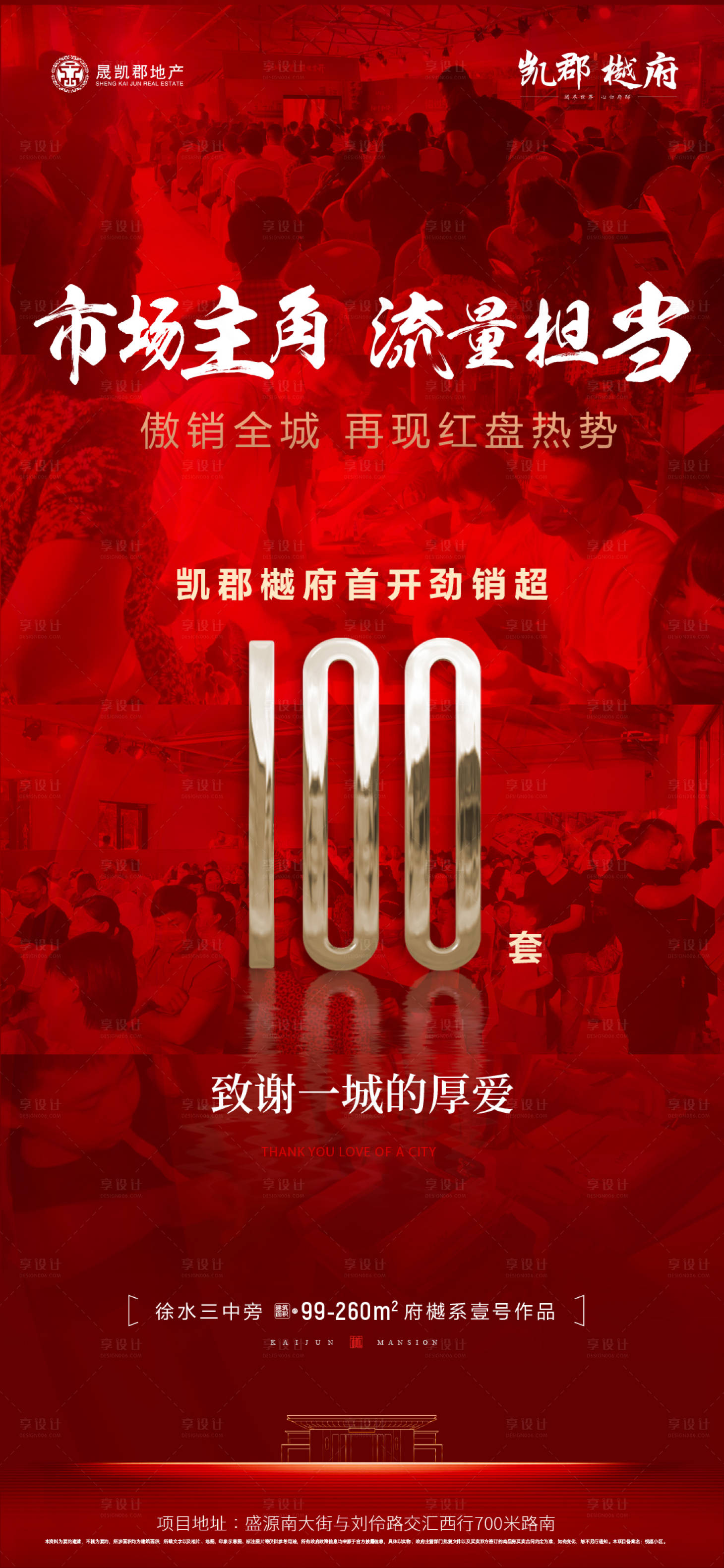 源文件下载【热销】编号：34260010927531430