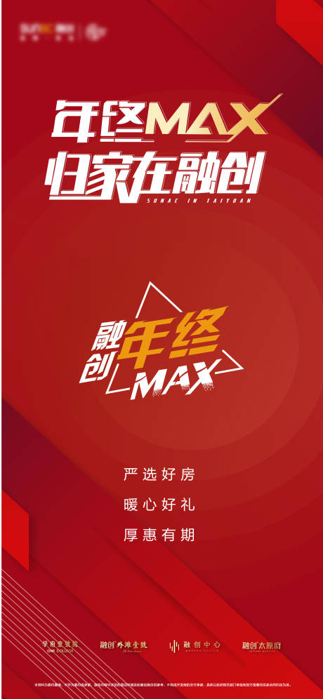 源文件下载【享设计】搜索编号：82360010982634894【创意 】