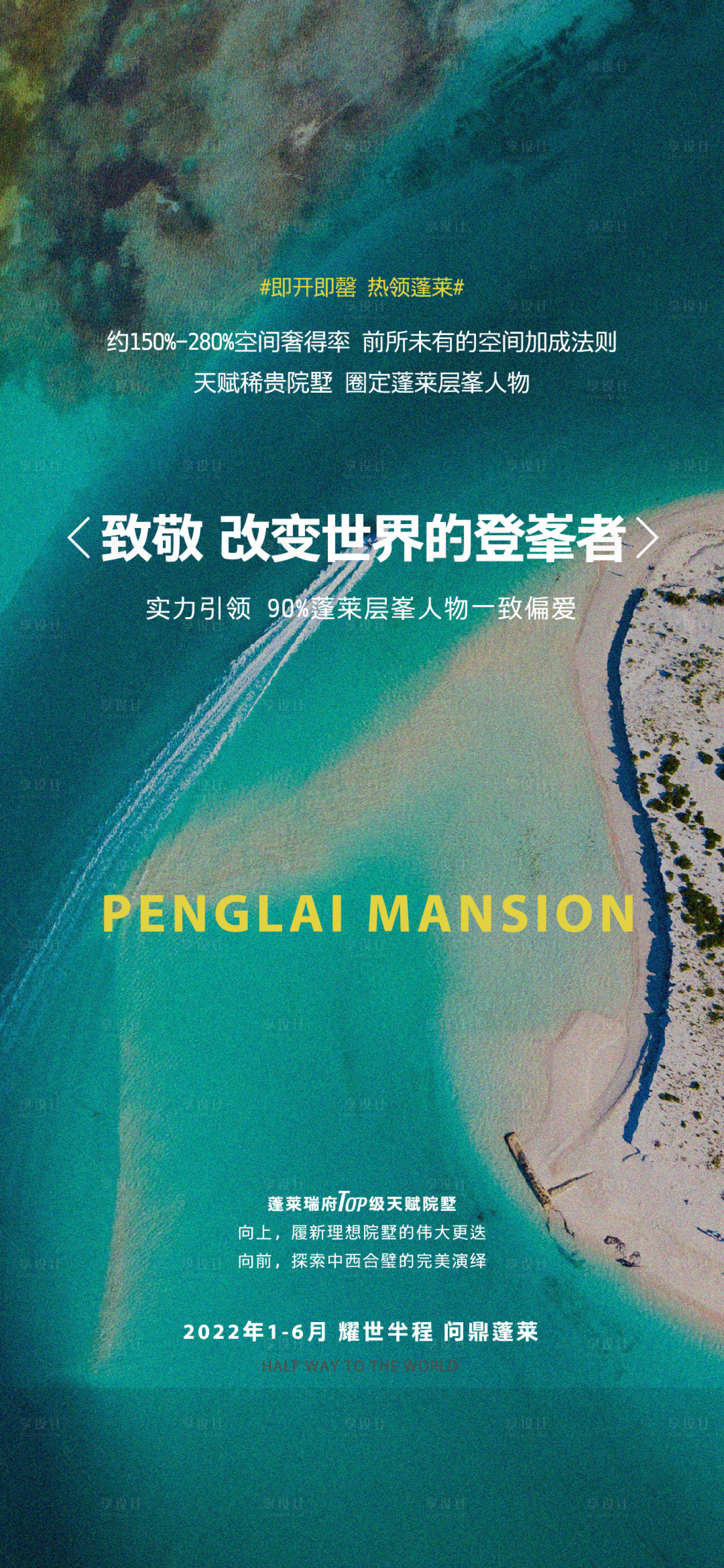 源文件下载【享设计】搜索编号：43760011180079020【热销  】