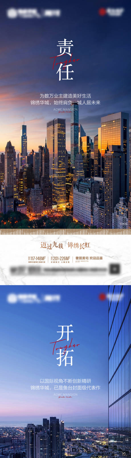 源文件下載【享設計】搜索編號：63620011372848470【價值點海報】