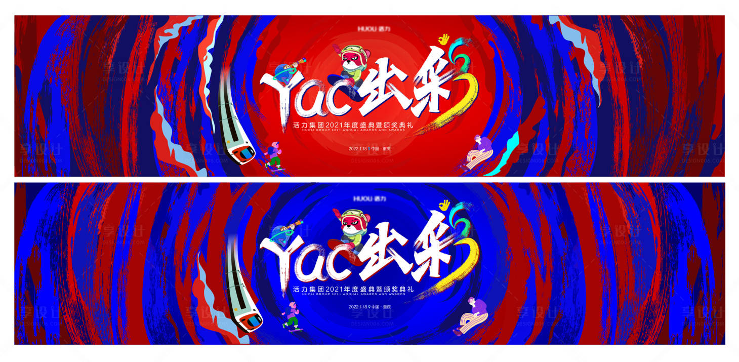 源文件下载【主画面海报】编号：49270010874523986