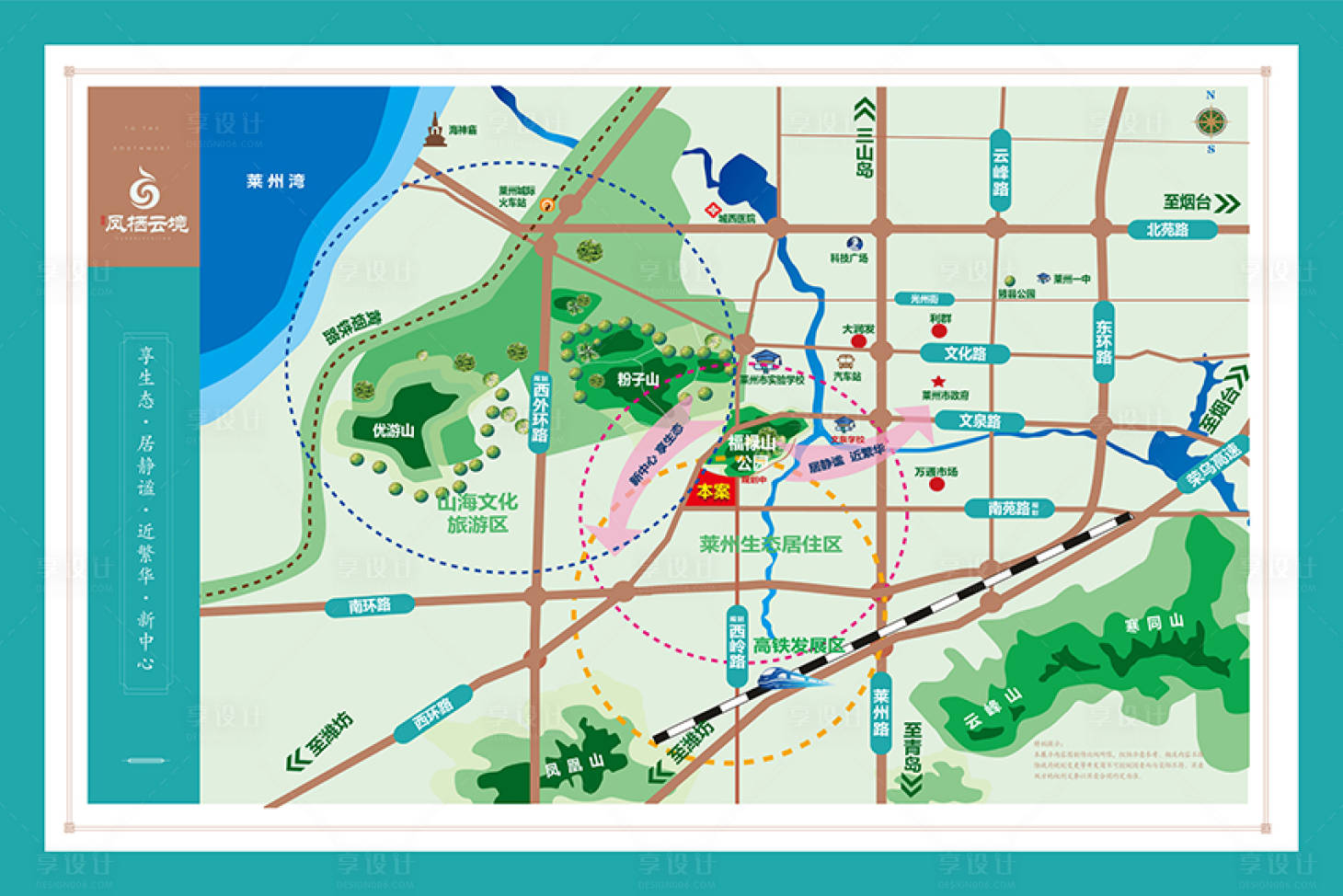 源文件下載【享設計】搜索編號：60170011329869736【地產區位圖海報】