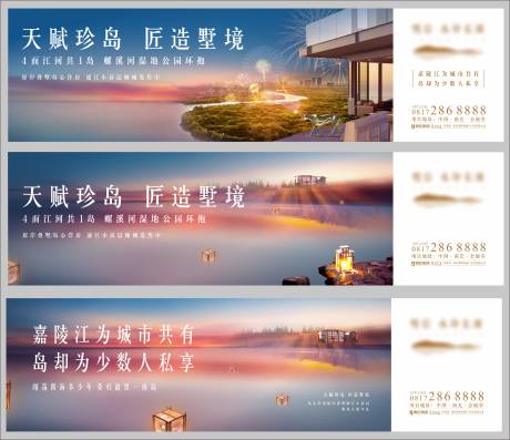源文件下载【返乡潮主画面户外大牌广告展板】编号：88000011384059687