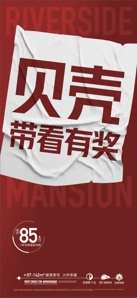 源文件下载【分销加推飞机稿】编号：66340010855011479