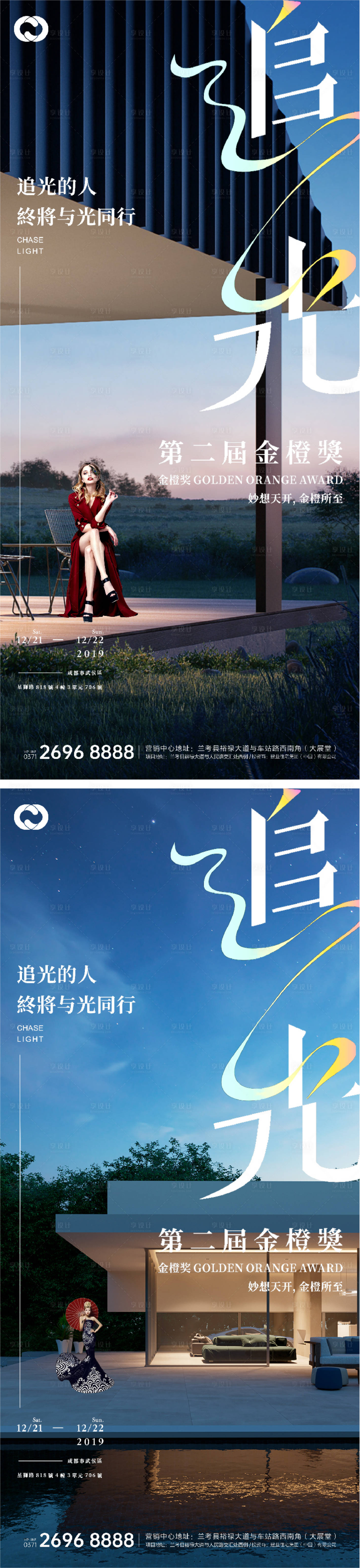 源文件下載【地產(chǎn)價值點系列海報】編號：27630010919857977