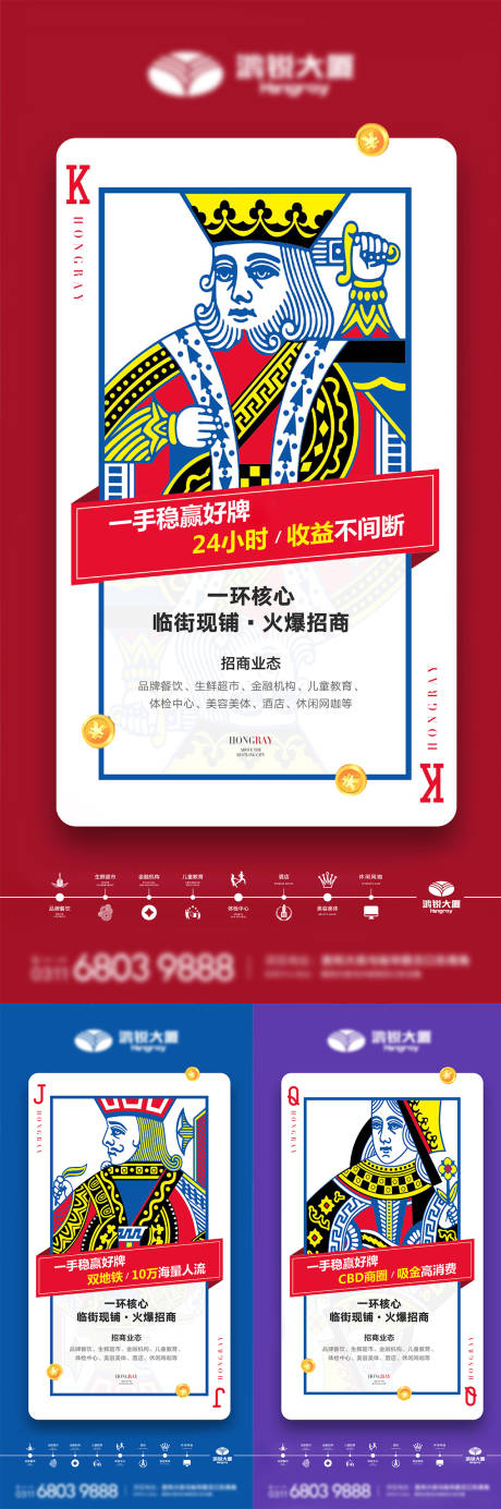 源文件下載【商業微信】編號：93580011064495638