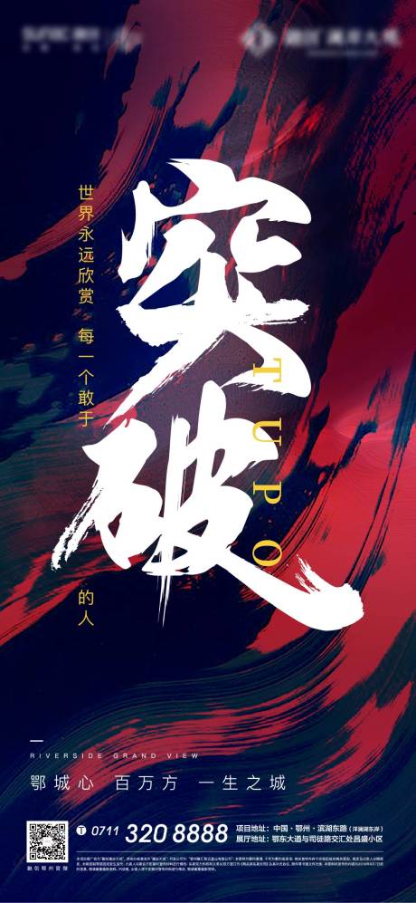 源文件下載【享設計】搜索編號：59210011338198891【熱銷  】