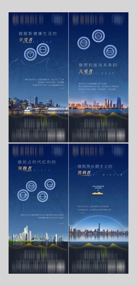 源文件下載【區域價值海報】編號：26450011230802056