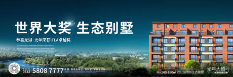 源文件下載【享設計】搜索編號：71900011179369201【地產洋房高層主畫面】
