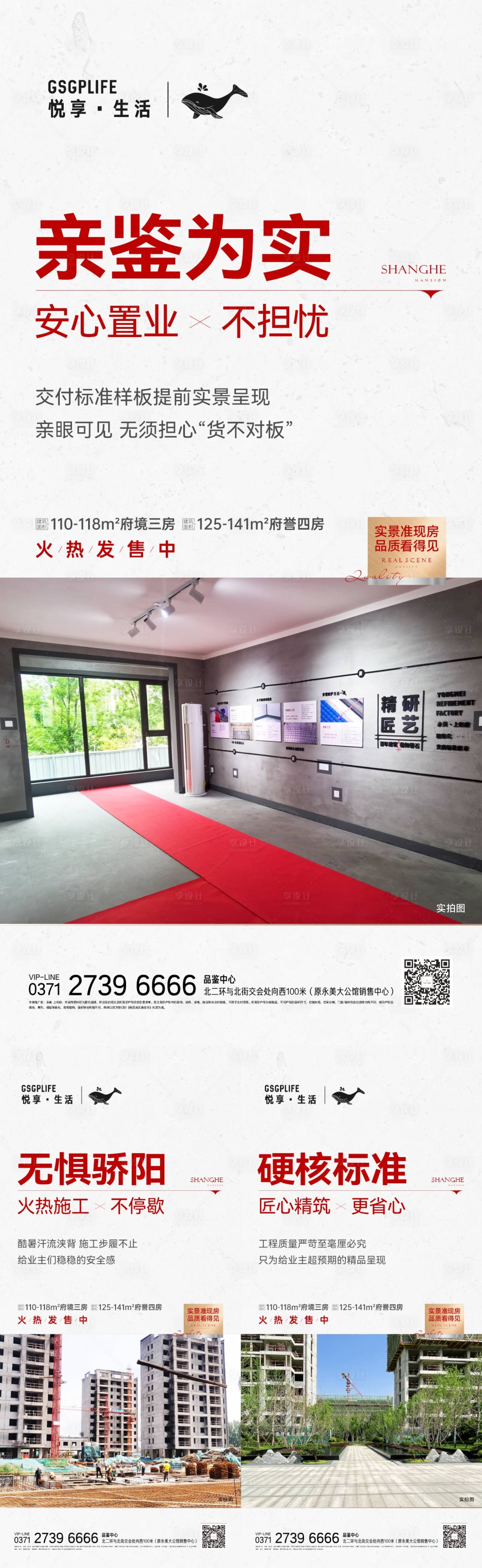 源文件下载【精工系列】编号：88910011373264867