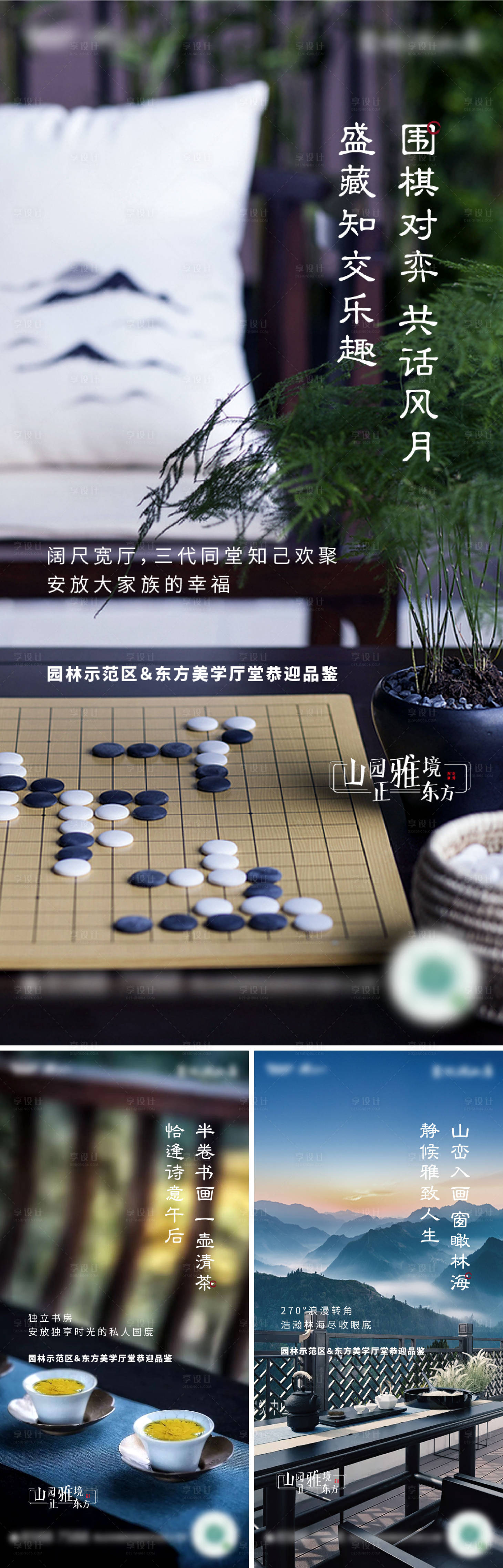 源文件下載【享設計】搜索編號：72080011322509594【意趣價值點刷屏】