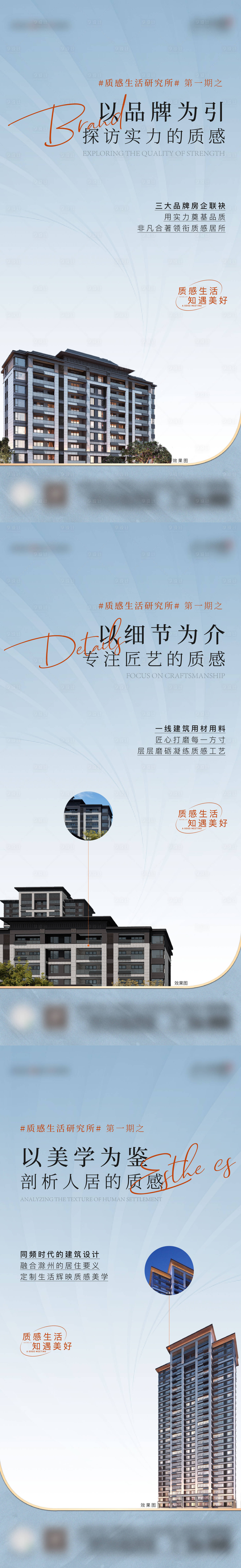 源文件下载【享设计】搜索编号：19770011269442779【刷屏系列稿】