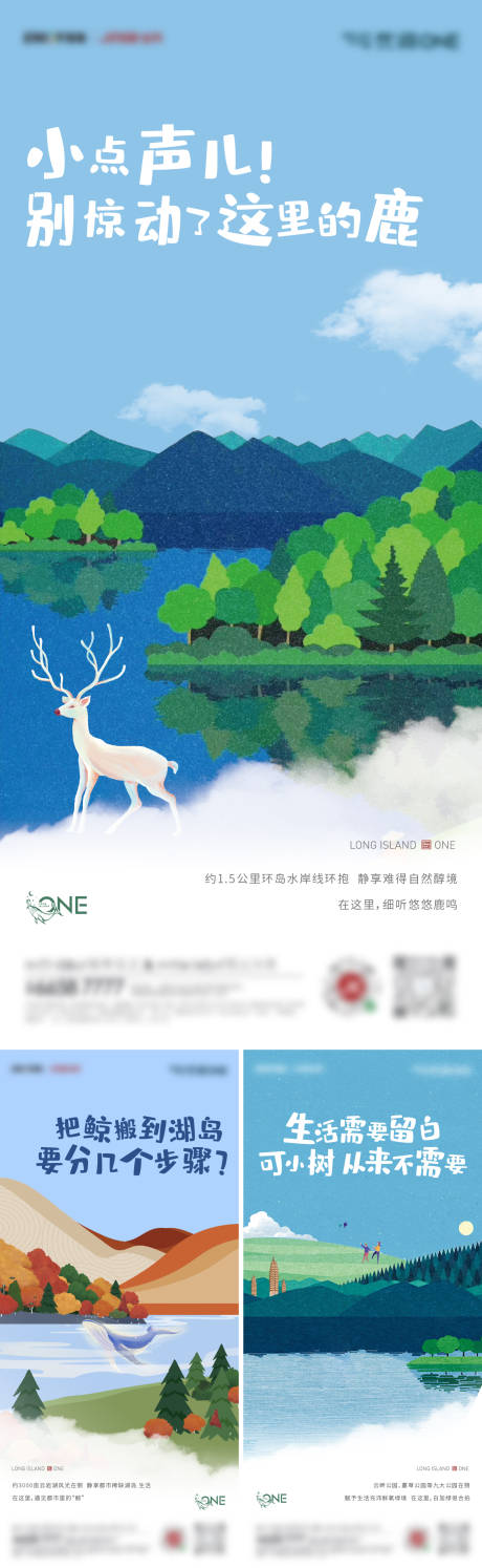 源文件下载【插画湖边意境系列】编号：59030011154014937