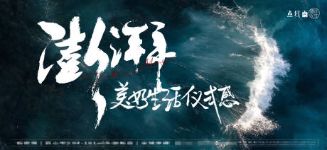 源文件下載【享設(shè)計(jì)】搜索編號(hào)：59120011325595352【氣勢(shì)主畫(huà)面】