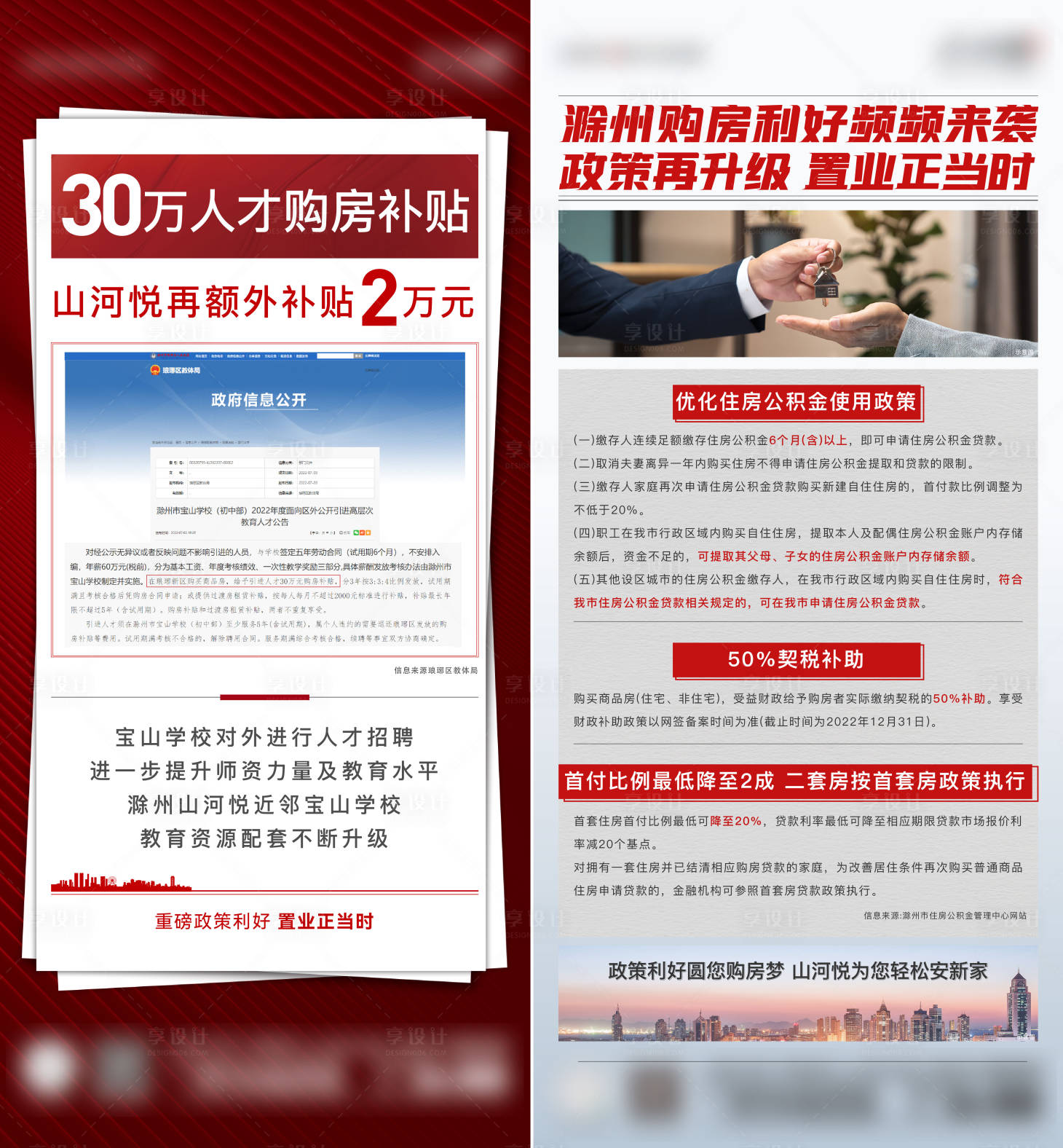 源文件下载【单图】编号：69460011283416789