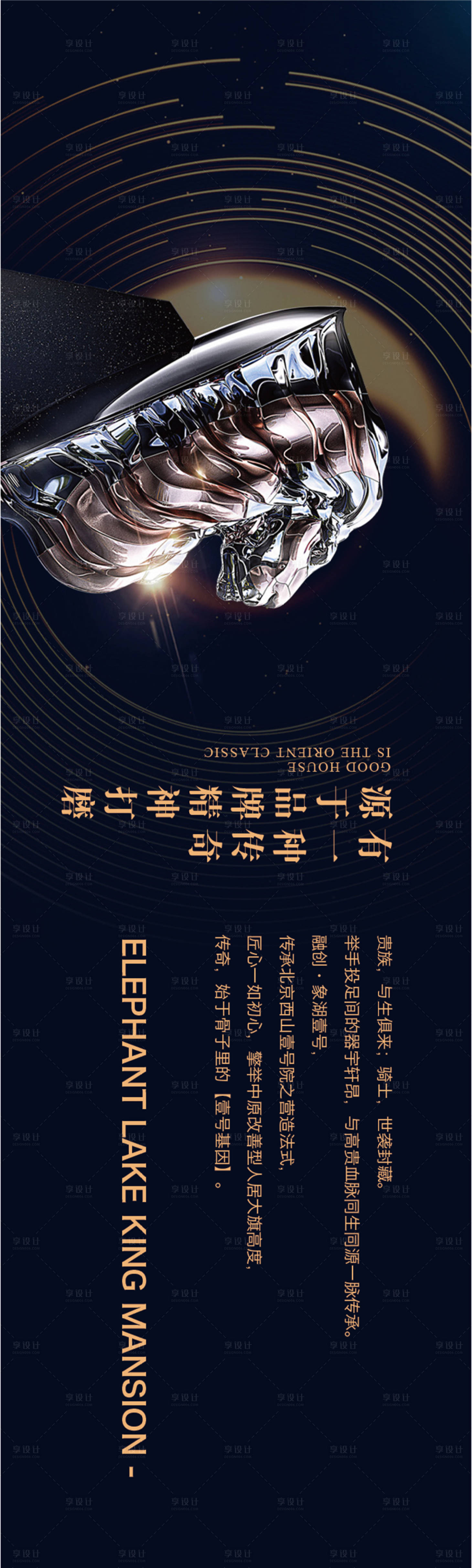 源文件下载【狮子 】编号：83490011204095055