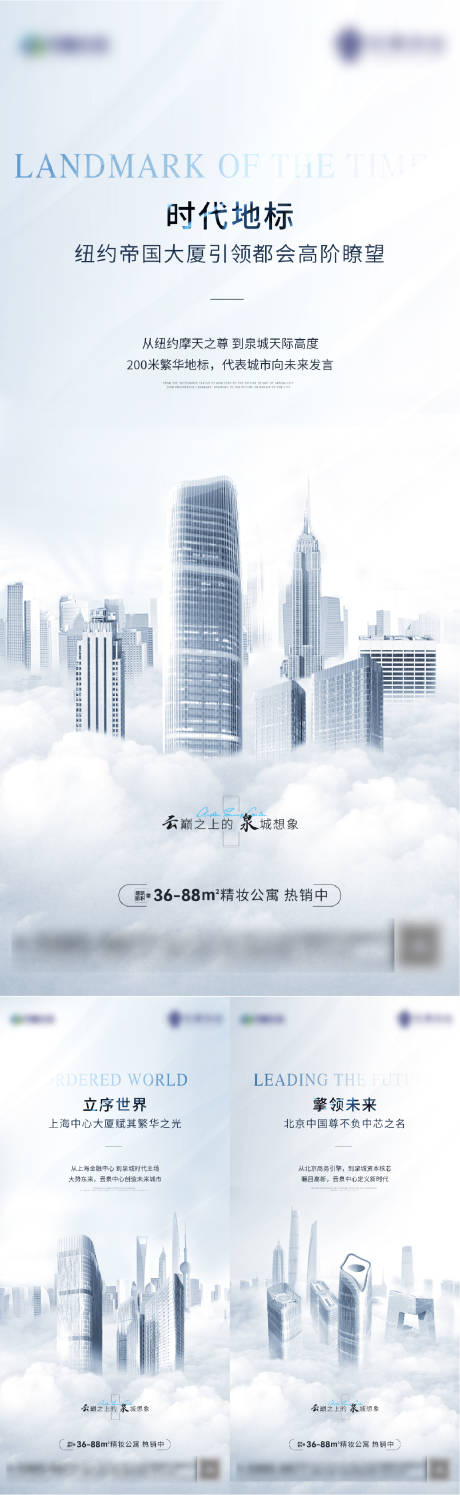 源文件下载【价值点系列稿】编号：60230011202847135