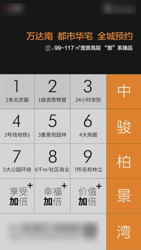 源文件下载【计算器刷屏创意价值海报】编号：75530010869873616