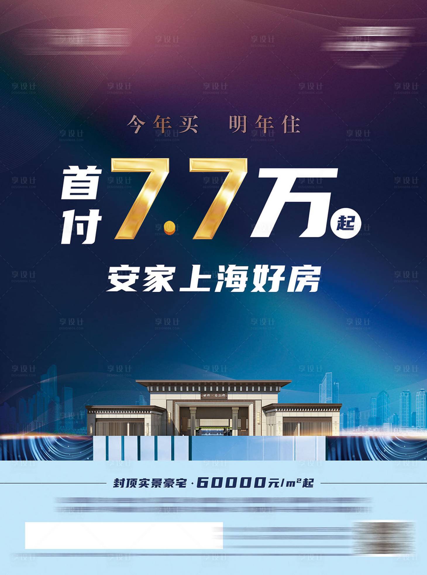 源文件下载【单页 】编号：22340011069528002