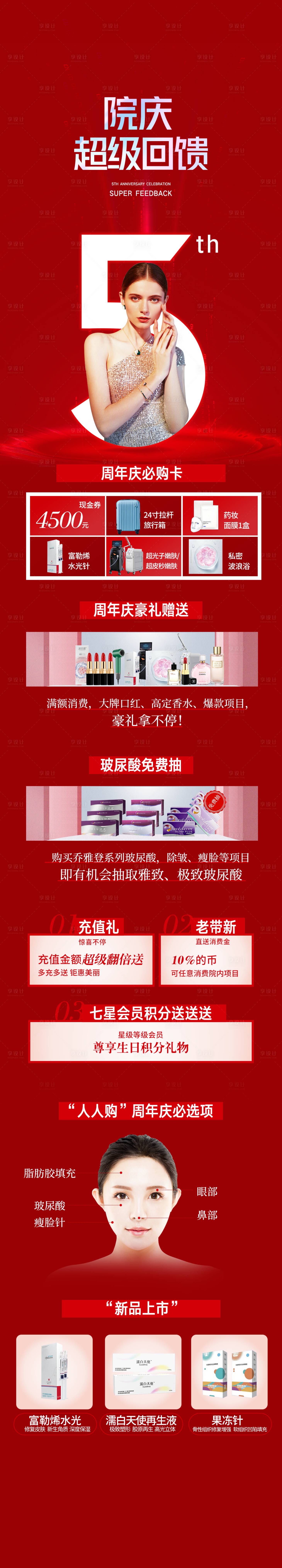 源文件下载【整形 】编号：18390010967766270