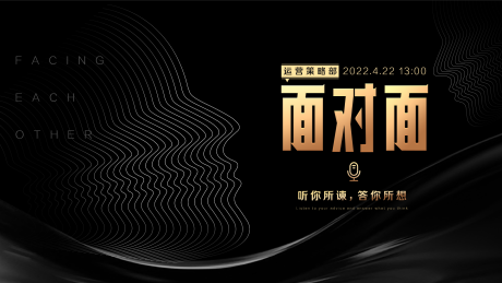 源文件下载【享设计】搜索编号：41110010874823182【商务主视觉】