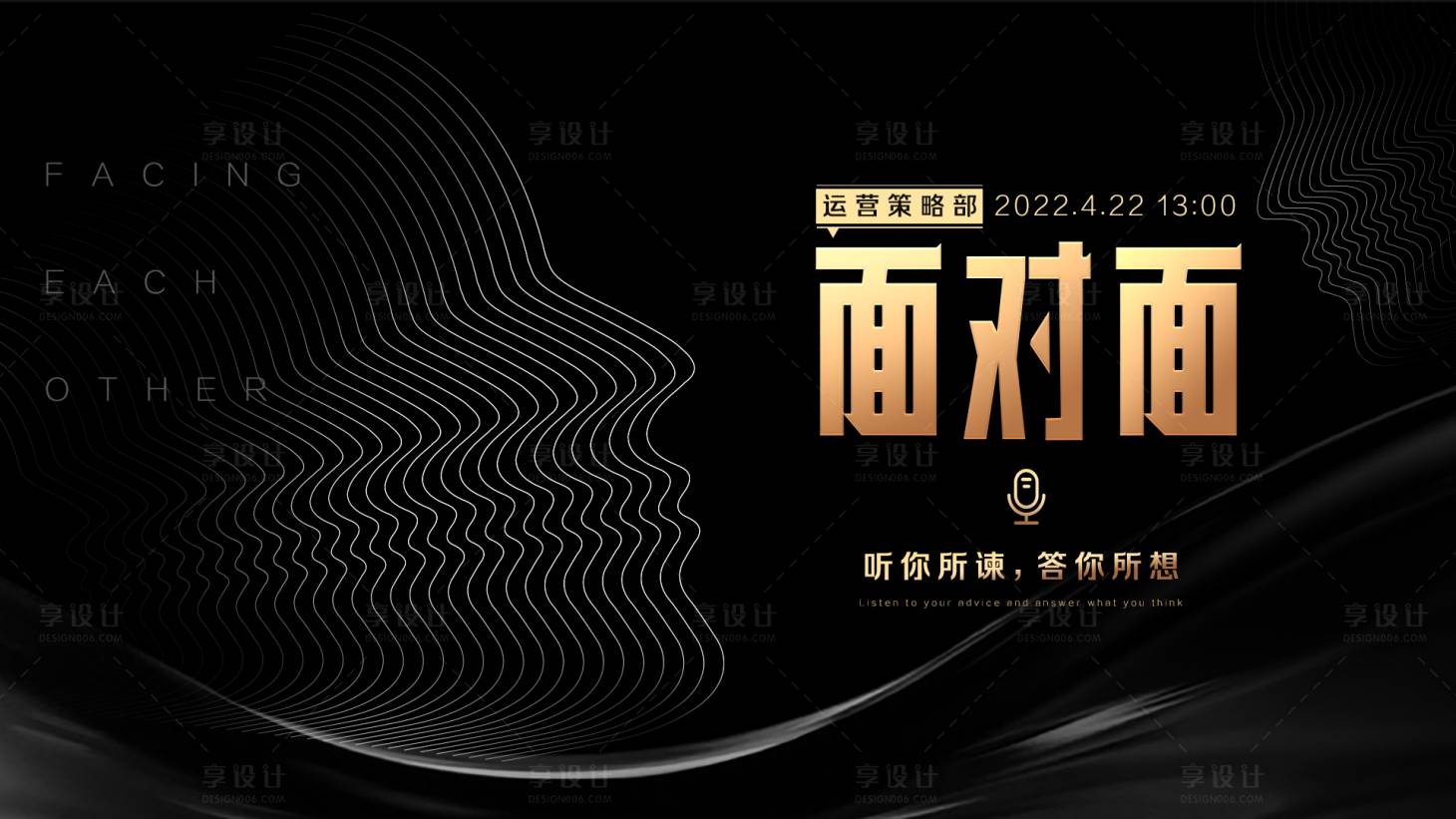 源文件下载【享设计】搜索编号：41110010874823182【商务主视觉】