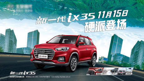 源文件下載【汽車越野SUV速度感城市背景海報】編號：94130011029649451