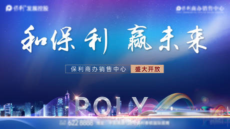 源文件下載【享設計】搜索編號：17540011358701452【開盤主畫面】