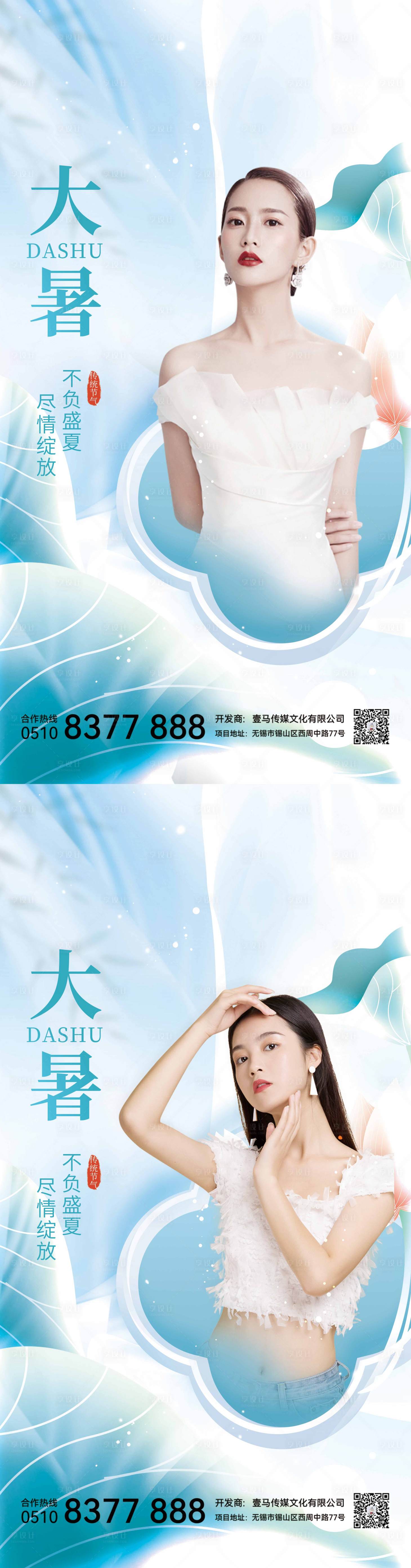源文件下載【享設(shè)計(jì)】搜索編號(hào)：12180010984307941【節(jié)日海報(bào)】