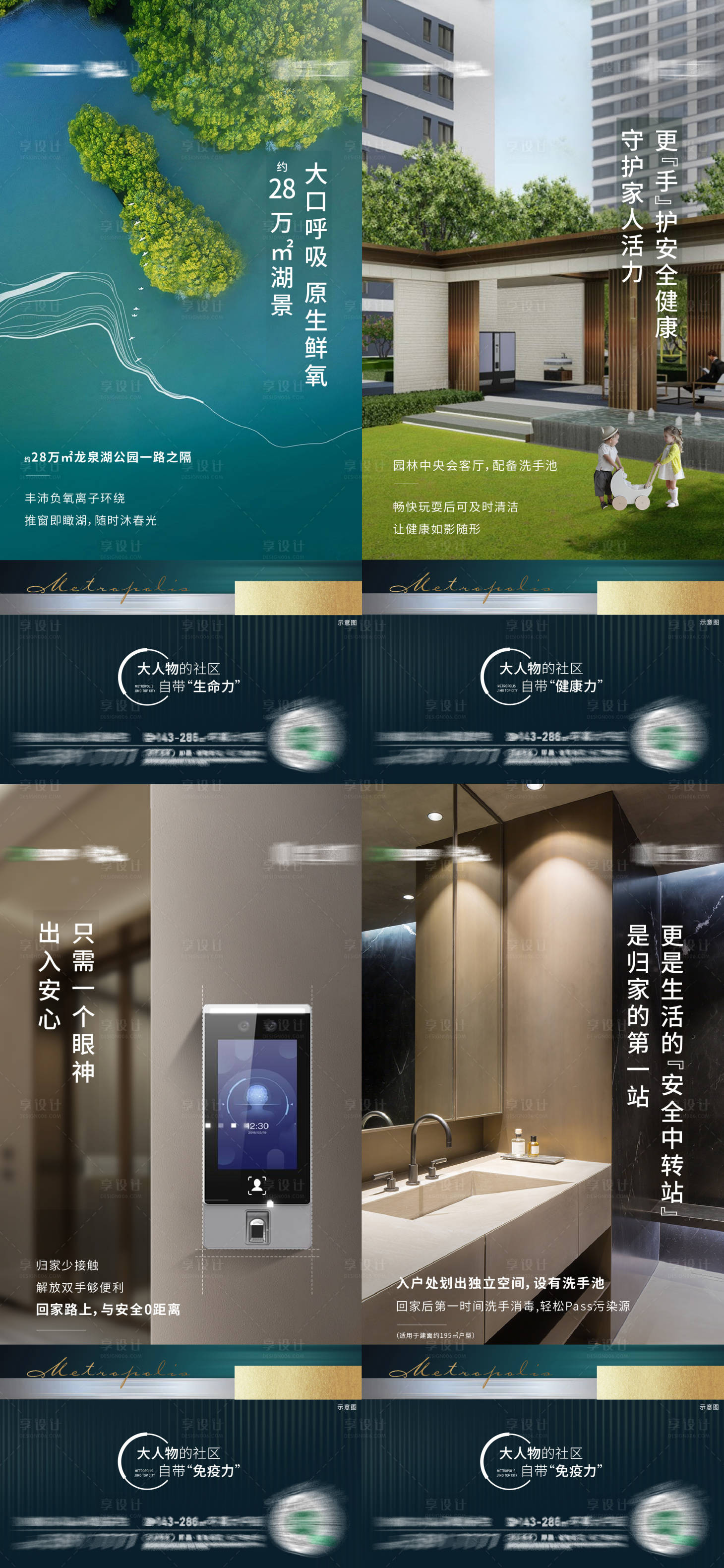 源文件下載【價(jià)值刷屏】編號(hào)：23270010896921473