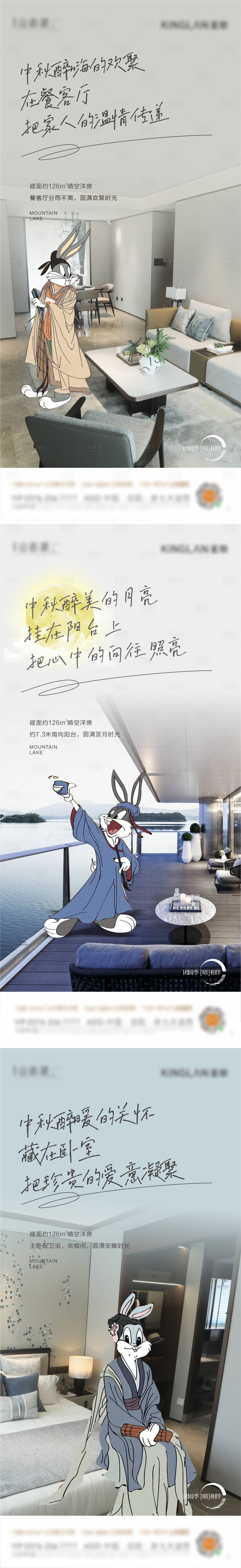源文件下載【享設計】搜索編號：52400011160067648【價值海報】